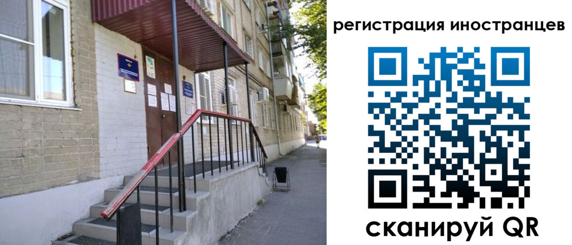 прописка поиск в Родниках